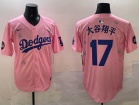 Los Angeles Dodgers #17 Shohei Ohtani Pink Tokyo Series Cool Base Jersey
