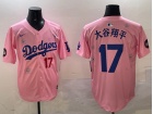Los Angeles Dodgers #17 Shohei Ohtani Pink Tokyo Series Players Limited Jersey