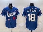 Los Angeles Dodgers #18 山本由伸 Blue Tokyo Series Players Limited Jersey