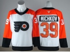 Fanatics Philadelphia Flyers #39 Matvei Michkov White Jersey